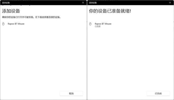 舰！雷柏VT3双高速系列游戏鼠标评测AG真人平台右手玩家专属3950旗(图4)